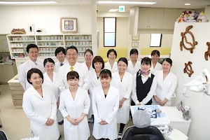 Yoshiikyosei Dental Clinic image