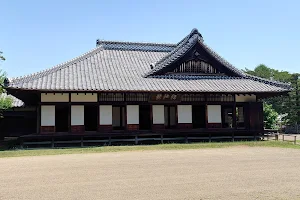 Kodokan Park image