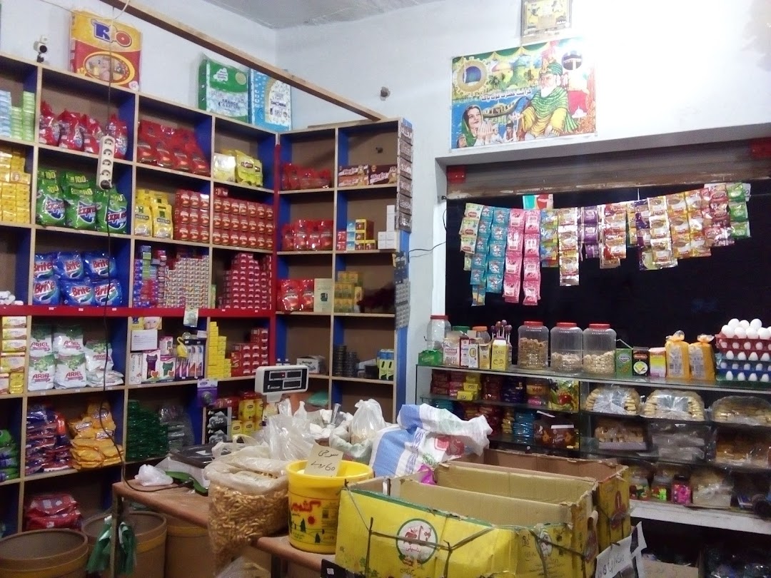 Ghousia Karyana Store ( )