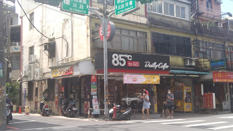 85度C咖啡蛋糕飲料麵包(中壢中山東店)