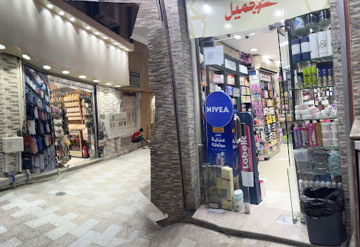 السواط للألعاب 