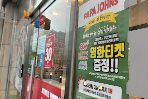 Papa John's Pizza Haeundae image