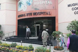 Mughal Eye Hospital image