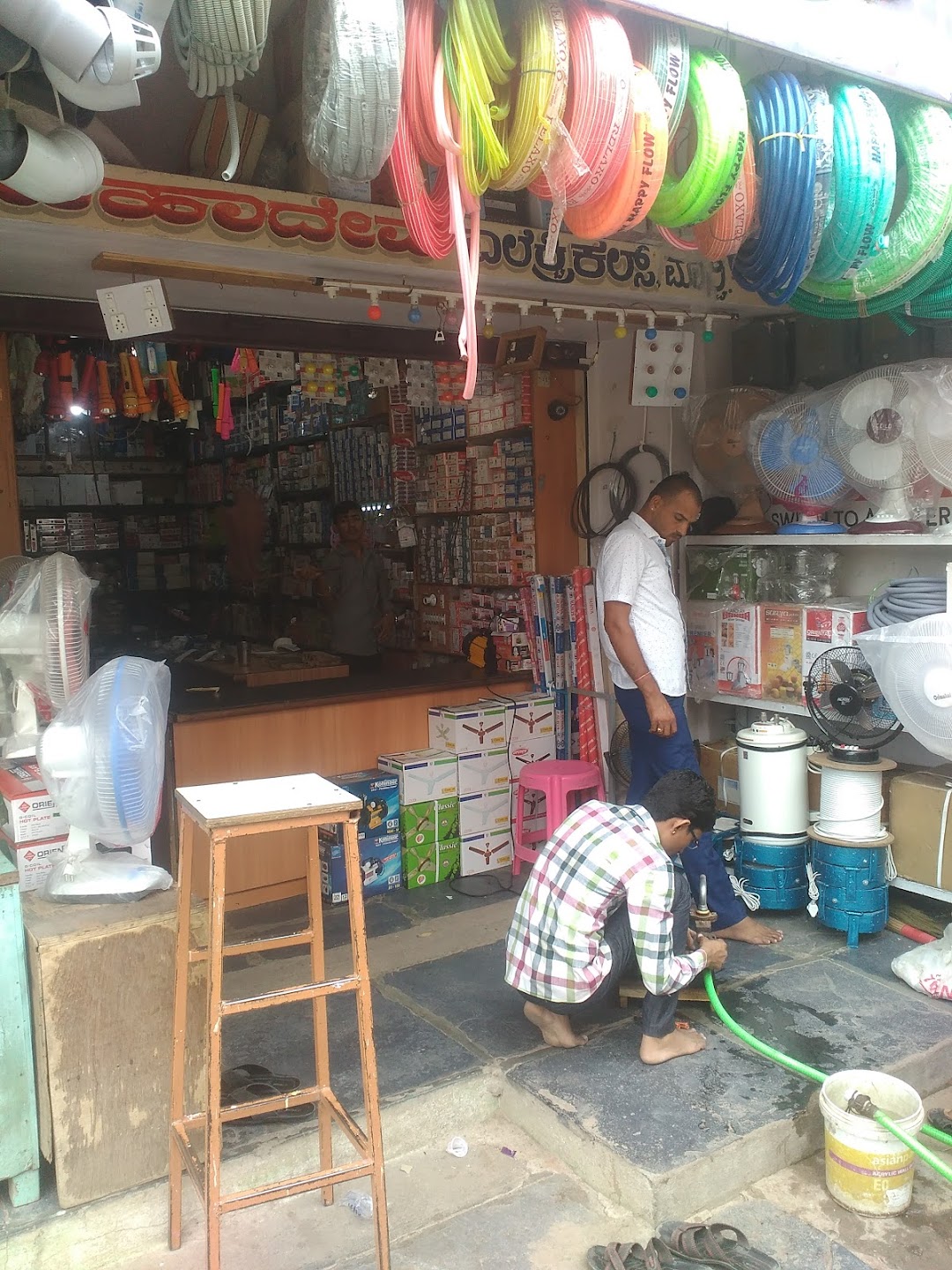 Mahadev Electronics