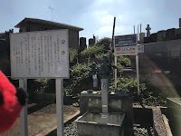 国府台共同墓地