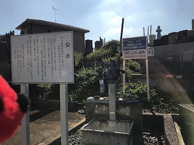 国府台共同墓地