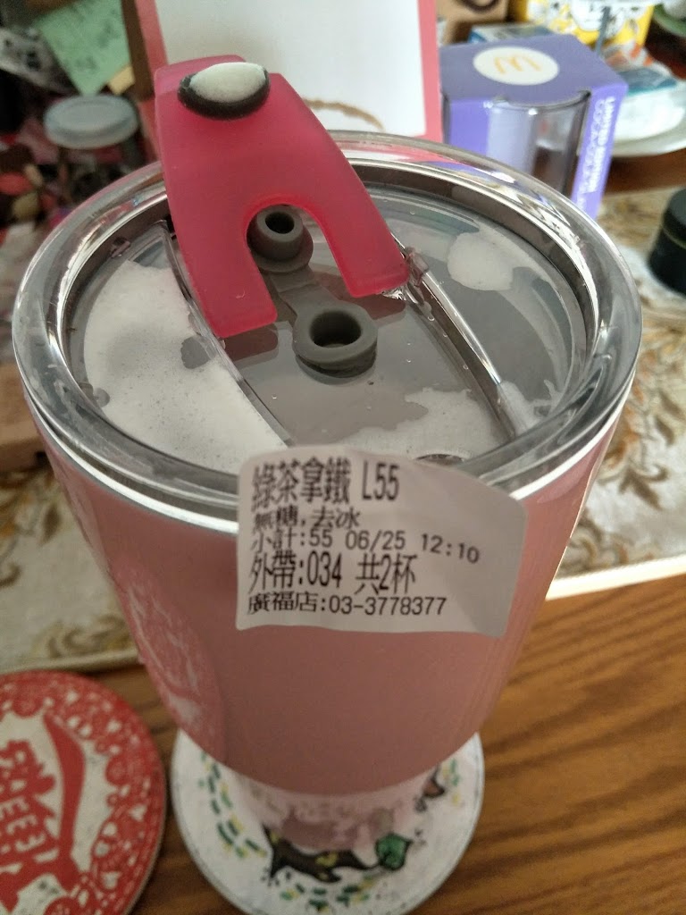 迷客夏 桃園廣福店 的照片