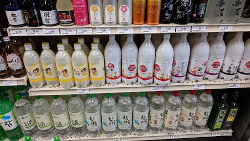 Wine Store «Union St. Wine & Liquor», reviews and photos, 38-19 Union St, Flushing, NY 11354, USA