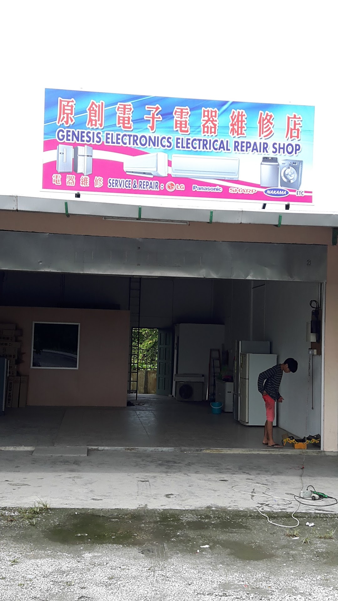 Genesis Electronics Electrical Repair Shop