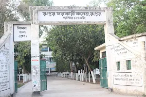 Rangpur Government College image