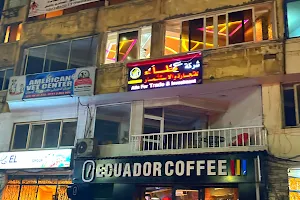 Ecuador Coffee (Gleem) image