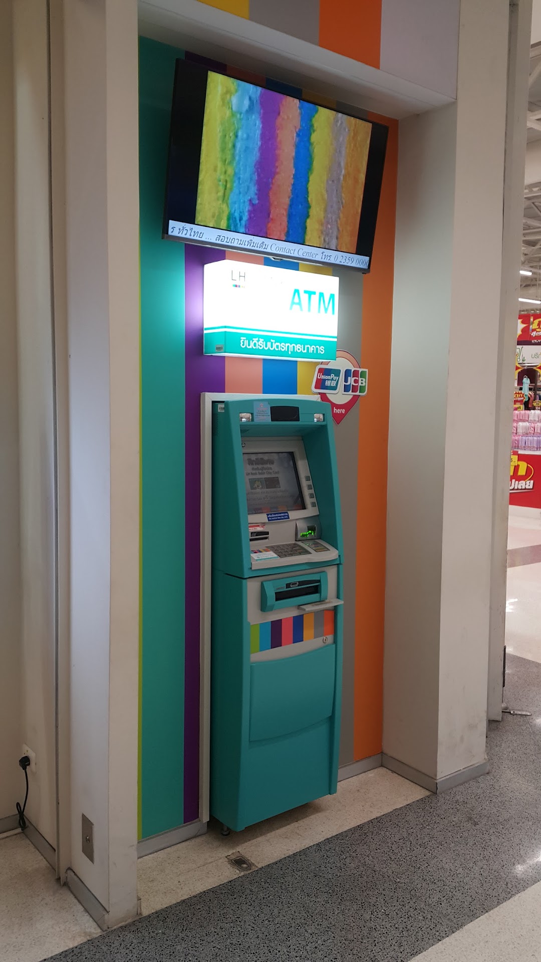 ATM LH Bank