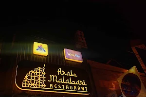 Arab Malabari Restaurant image
