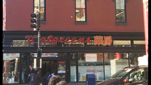 Convenience Store «Walgreens», reviews and photos, 801 7th St NW, Washington, DC 20001, USA