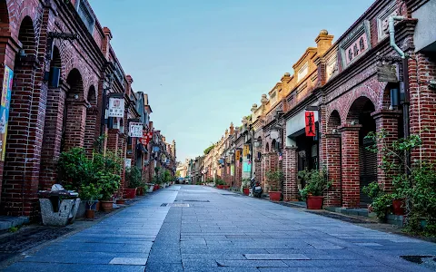 Sanxia Old Street image