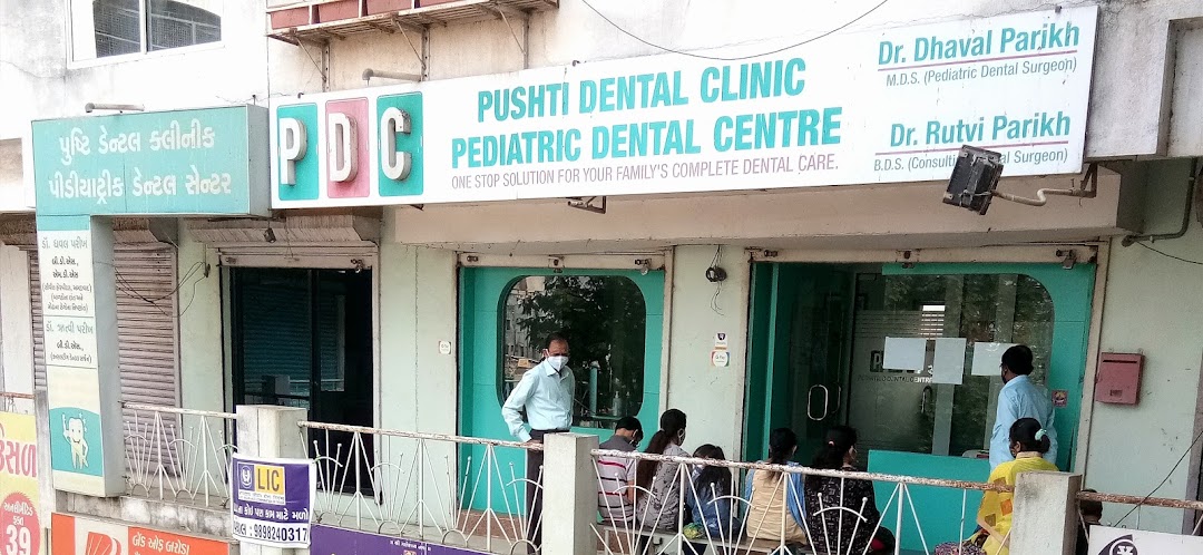 PDC - PUSHTI DENTAL CLINIC AND PEDIATRIC DENTAL CENTER