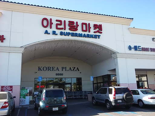 Korean Grocery Store «Arirang Supermarket», reviews and photos, 9580 Garden Grove Blvd #300, Garden Grove, CA 92844, USA