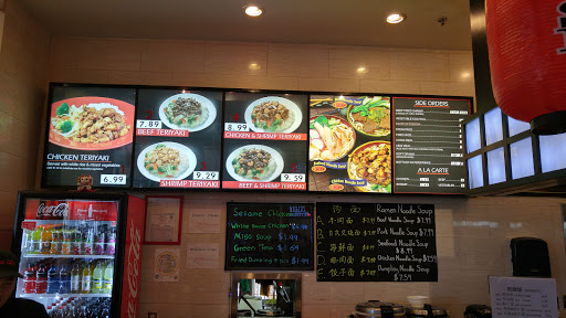 Japan Cafe Grill image