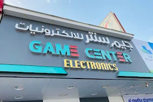 Game Center Electronics جيم سنتر للالكترونيات image