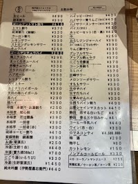 立呑み晩杯屋 中板橋