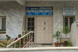 Sagar Hospital & Infertility Centre image