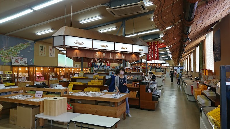 淡路お菓子館