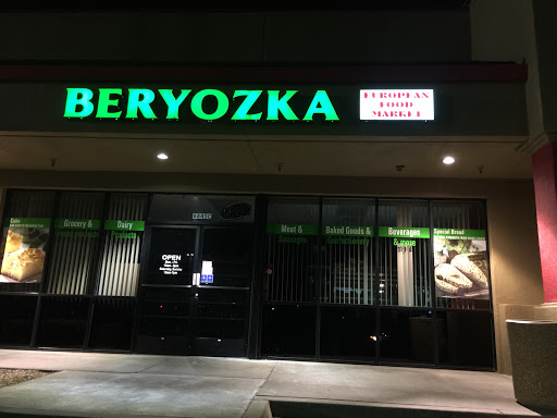 Grocery Store «European Market & Deli 