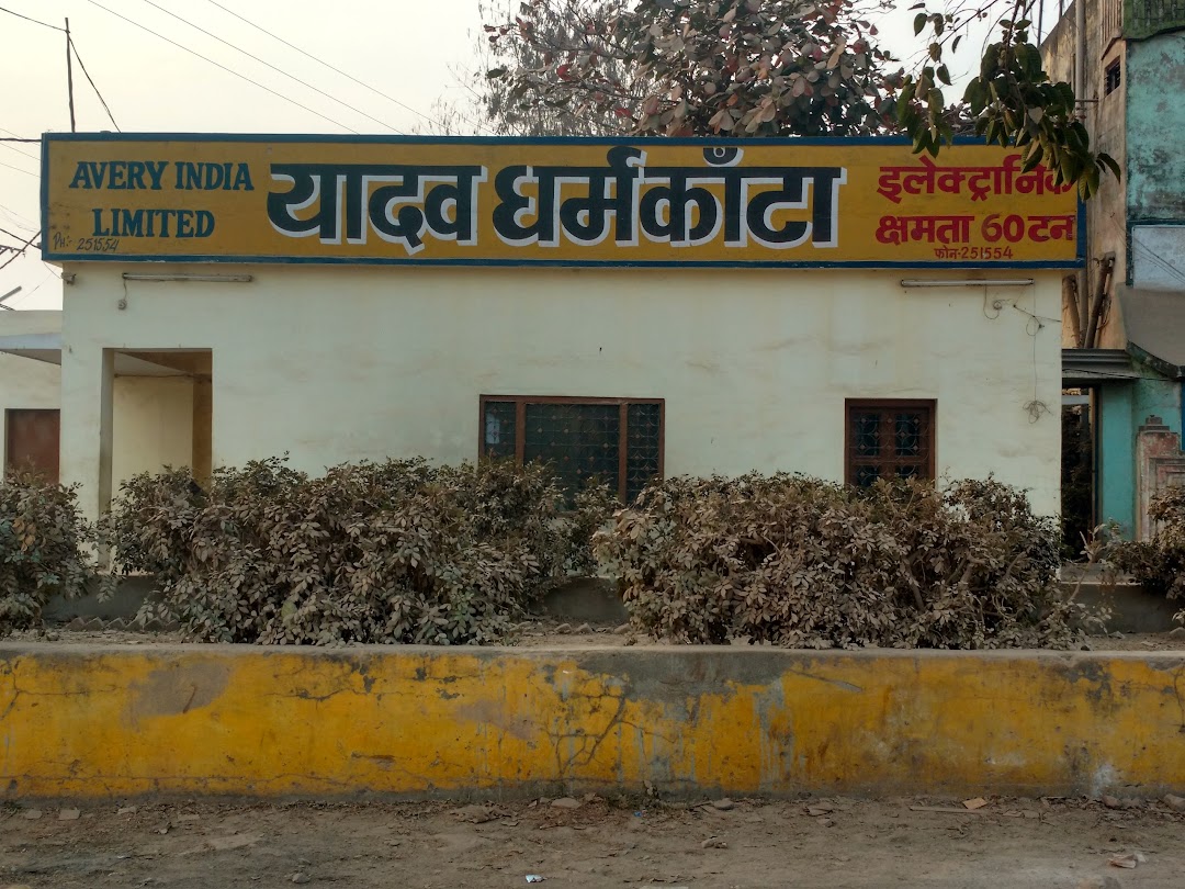 Yadav Dharmkanta