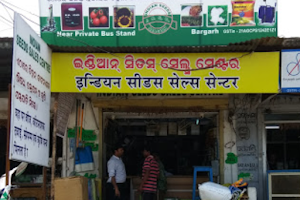 Indian Seeds Sales Centre | ଭାରତୀୟ ବିହନ ବିକ୍ରୟ କେନ୍ଦ୍ର image