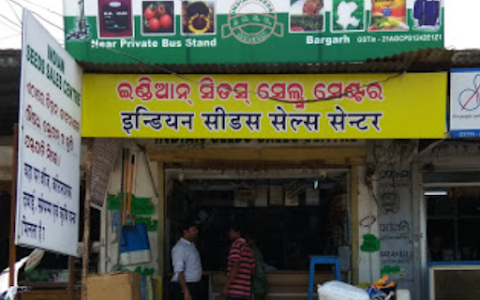 Indian Seeds Sales Centre | ଭାରତୀୟ ବିହନ ବିକ୍ରୟ କେନ୍ଦ୍ର image