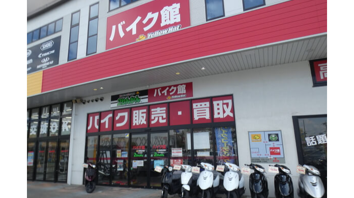 バイク館 熊本本山店