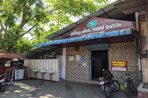 Sri Krishna Lunch Home (Hotel and Coffee club ) image