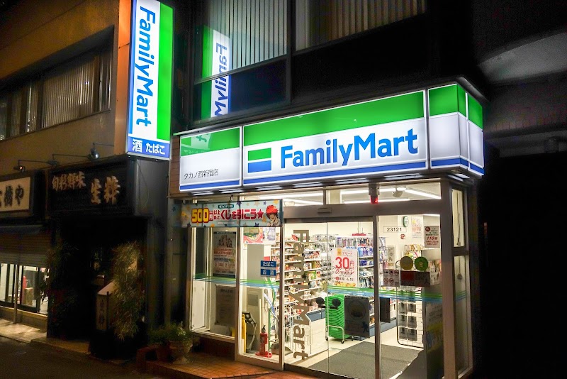 ファミリーマート タカノ西新宿店
