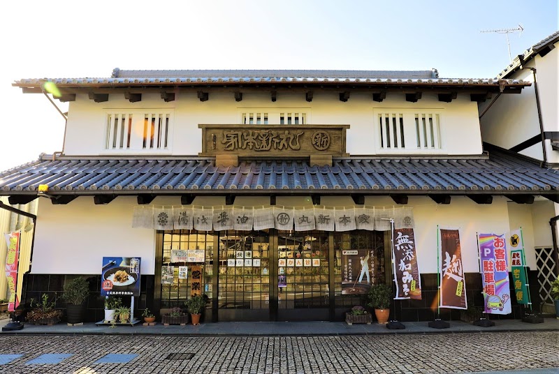 湯浅醤油 丸新本家(株) 田辺店