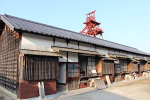 田川市石炭・歴史博物館 image