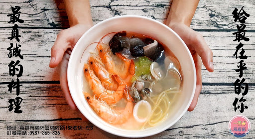 高雄市楠梓區美食 阿智複合鍋品 網友評價 菜單 推薦餐點 食記 外送優惠 飢餓黑熊app