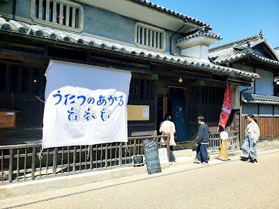 みんなの複合文化市庭 うだつ上がる
