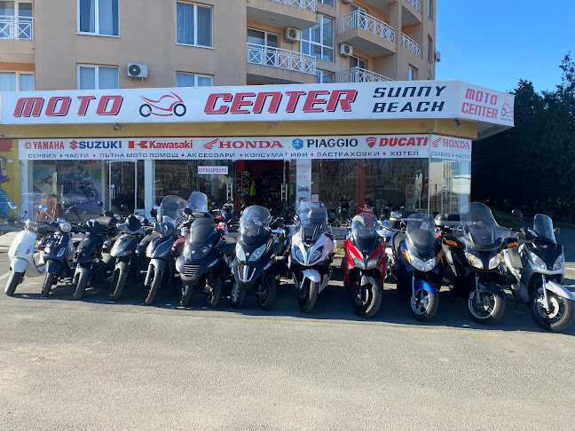 Moto Center Sunny Beach - Несебър