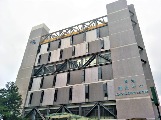 Taipei Nangang Sports Center