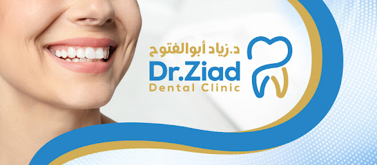 Dr.Ziad Dental Clinic - د.زياد أبو الفتوح
