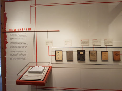 Museum «United States Holocaust Memorial Museum», reviews and photos, 100 Raoul Wallenberg Pl SW, Washington, DC 20024, USA