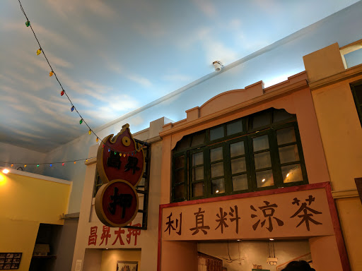 Dessert Republic, 138 Main St, San Mateo, CA 94401, USA, 