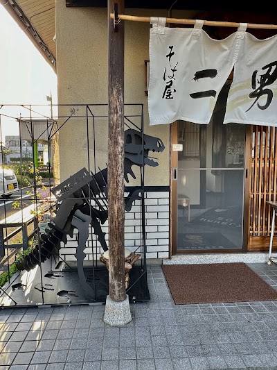 二男坊