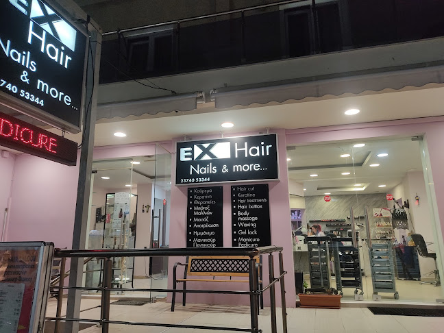 Αξιολογήσεις για το Ex Hair Κομμωτήριο στην Παλλήνη - Κουρείο