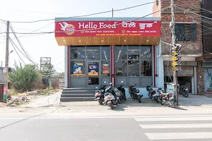 Hello Food | Best Family Restaurant | Best Fast Food | Shahkot | image