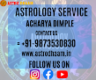 Astro Dhaam   Best Astrologer In Uttam Nagar, Janakpuri, Astrology Course In Uttam Nagar