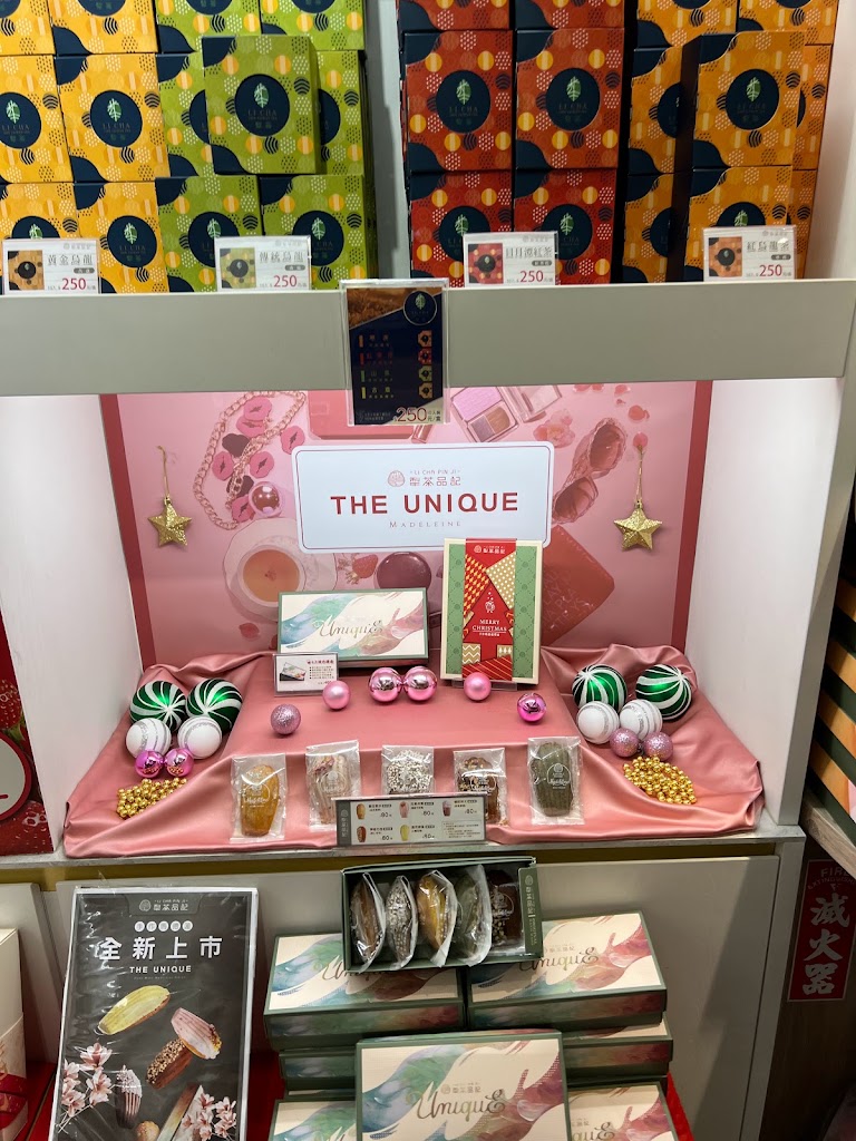 犁茶品記-台中總店 | 台中伴手禮/月餅/綠豆椪/蛋黃酥/商業午餐/手搖飲/禮盒/送禮/下午茶點心/台中美食 的照片