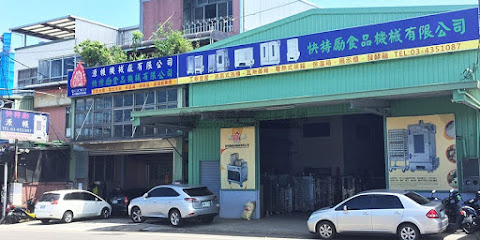 QUICKLY FOOD MACHINERY CO., LTD