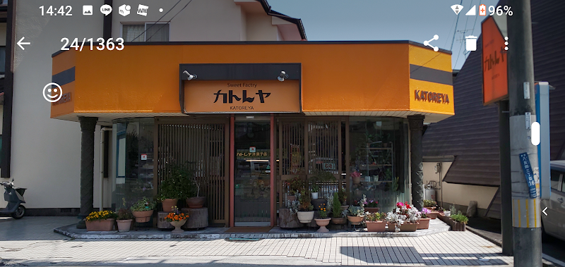 カトレヤ洋菓子店