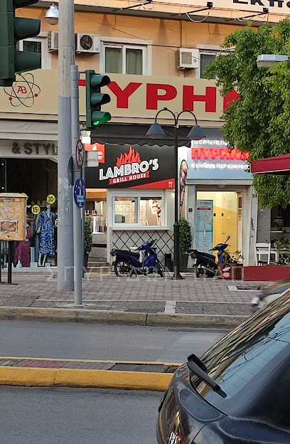 Lambro,s Grill - Erithreas 1, Peristeri 121 34, Greece
